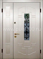 Белая парадная дверь из МДФ ПР-11 с ковкой и стеклом, цена 68 550 руб. Белая парадная дверь из МДФ ПР-11 с ковкой и стеклом, цена 68 550 руб.