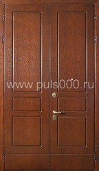 Двухстворчатая входная дверь в подъезд ДВ-16 с МДФ